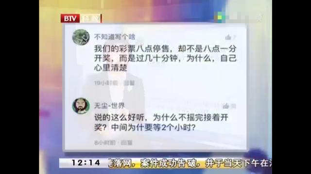 今日彩梦，揭秘今天彩票开奖时间