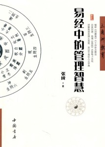 运用易经智慧选择双色球号码，天人合一的幸运之道周易八卦预测双色球选码方法
