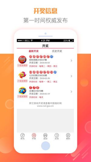 福利彩票七乐彩，奖池背后的公益与梦想福利彩票七乐彩奖池余额