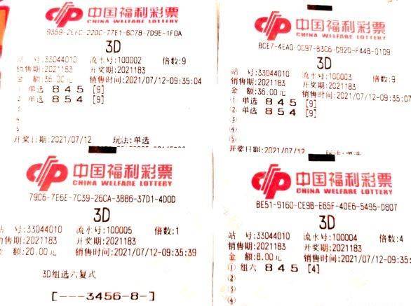 今日3D福彩开奖号码，揭秘幸运之门的奥秘今日3D福彩开奖号码3走势图