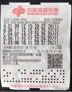 探索幸运之门，打开彩宝贝双色球的新世界彩宝双色球首页