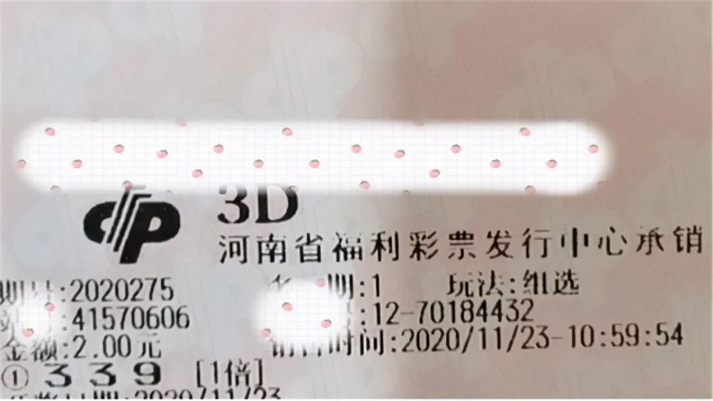 今晚揭晓，中国福利彩票开奖结果查询全攻略中国福利彩票开彩票结果今晚