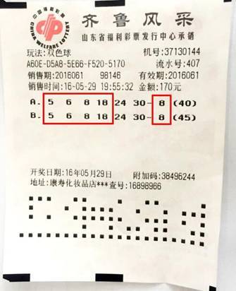 近期双色球开奖结果深度解析，幸运的数字与概率的艺术近期双色球开奖结果号码