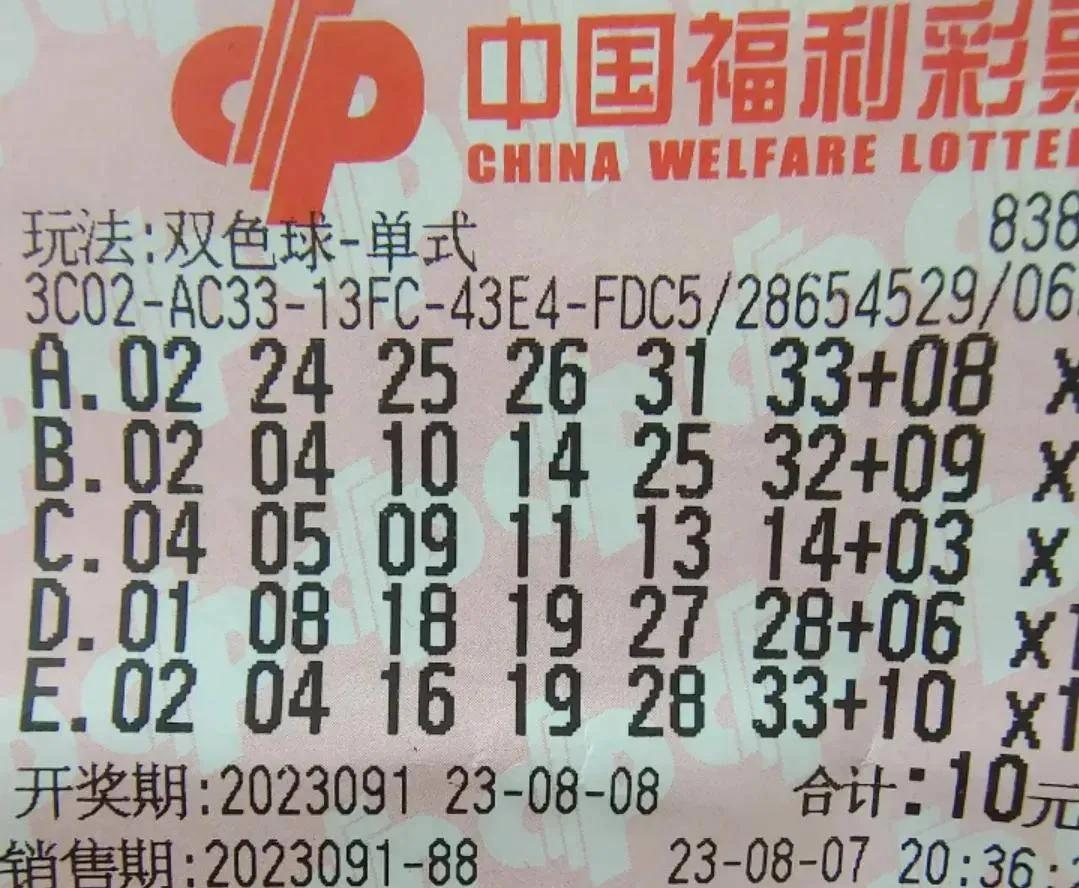 探索双色球，揭秘开奖结果背后的奥秘双\色球开奖结果