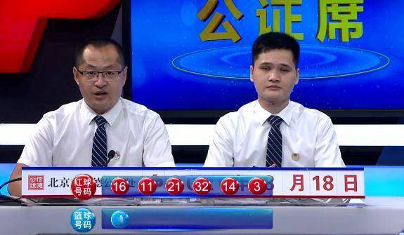 揭秘双色球2014年第3期，欧阳小文字谜的背后故事2021047期双色球欧阳小文诗