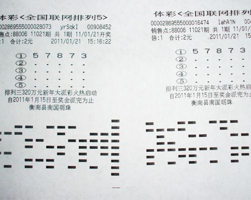 揭秘大乐透排五，出奖结果背后的数字游戏大乐透排列五的开奖结果