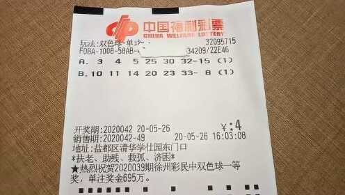 2025年5月27日 第5页