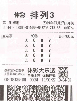快8开奖查询，解锁数字彩票的乐趣与技巧快8开奖号码查询表