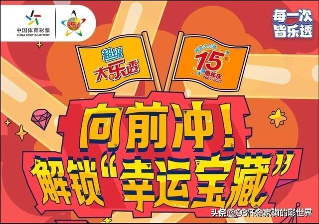 2025年5月27日 第2页