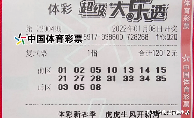 2019年双色球，南方彩民的幸运之旅2019年双色球南方网综合走势图