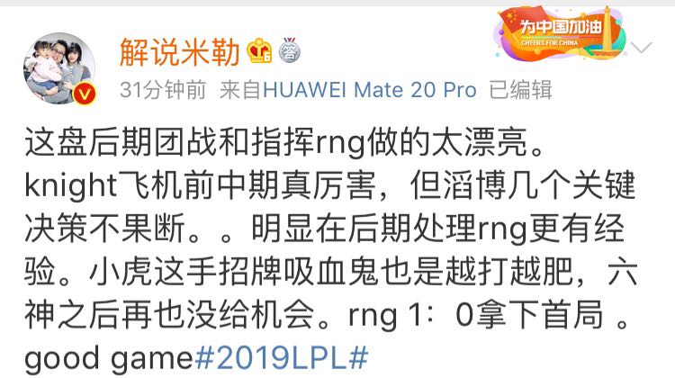 抢首赞的魅力，双色球下的评论大战双色球点评