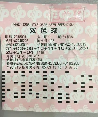 探索中彩综合双色球走势，解码数字背后的奥秘中彩综合双色球走势图表最新