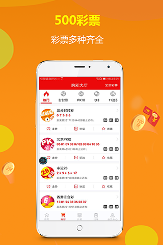3D彩票，专家杀号定胆的智慧与策略—基于十大高手的经验分享3d十大专家杀号定胆汇总