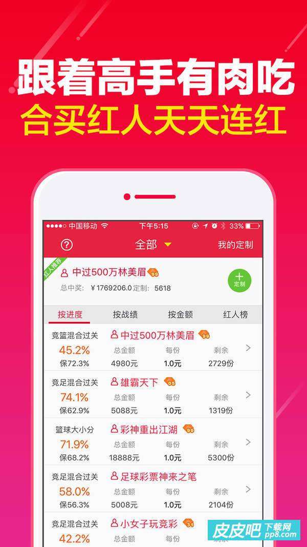 体育彩票竞彩足球，比分查询的乐趣与技巧体育彩票足球竞彩网比分