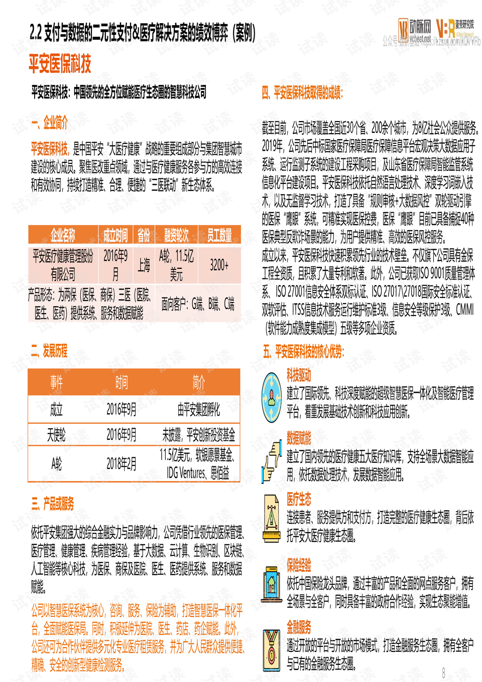 预测未来，洞悉双色球—李絮儿专家的深度解析李絮儿专家预测双色球牛彩网