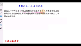 福彩三地图库与天牛图庫，探索数字彩票的奥秘福彩三地天牛图库汇总