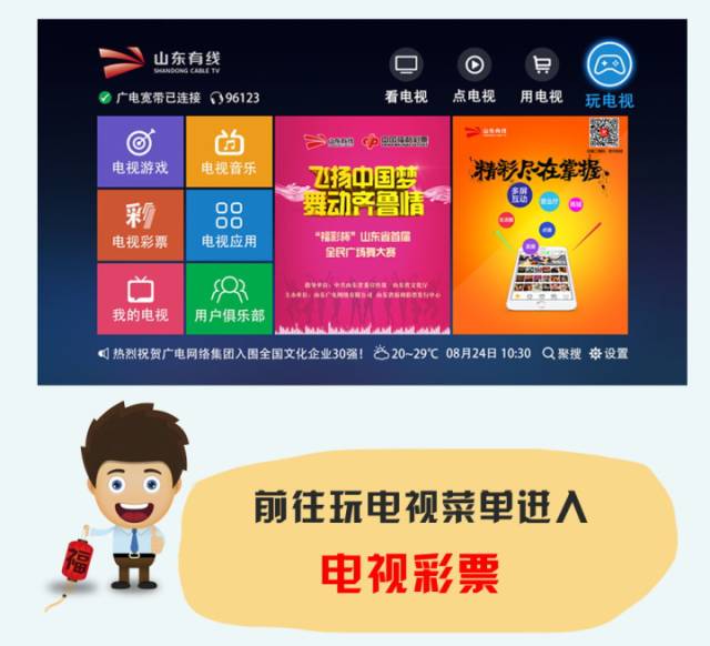 乐彩网3d试机号查询，揭秘彩票背后的技术准备与玩家指南乐彩网3d试机号查询今天