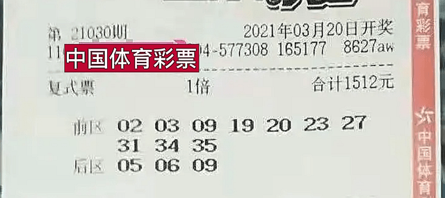 今日大乐透开奖揭晓，探寻幸运数字的奥秘大乐透今日开奖结果开奖号码体彩