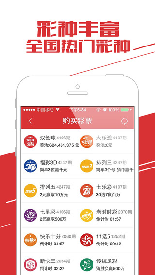 2018年彩票开奖号码查询，回顾与启示2018年开奖号码查询结果和新闻