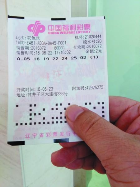 2016年第38期中国福利彩票双色球开奖结果揭晓，梦想与幸运的碰撞2016133期3d开奖结果