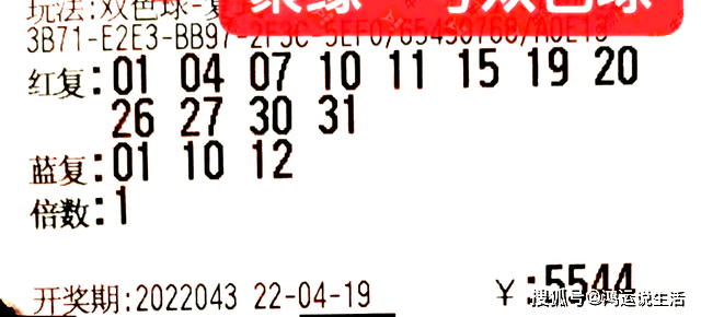 2031年双色球第9期，梦想与幸运的碰撞2023090期双色球开奖时间