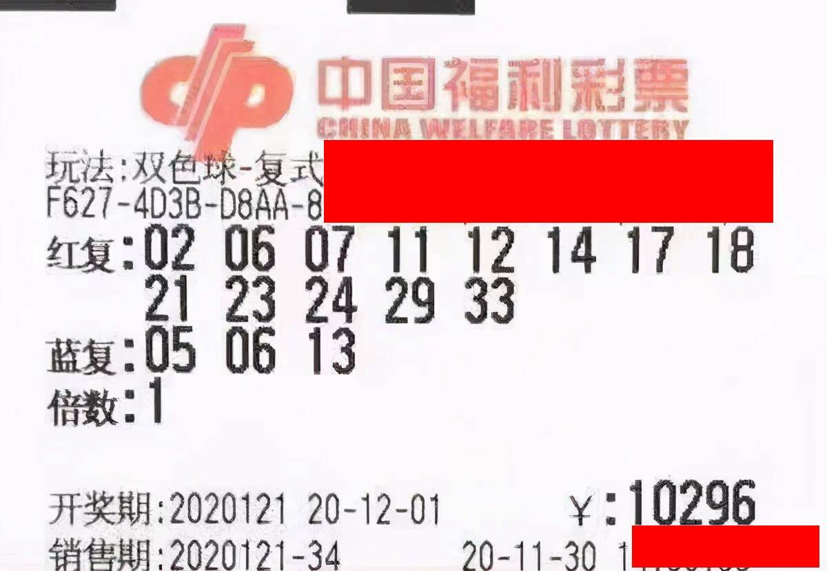 2043年，回顾与展望—以双色球开奖结果为视角的年度记忆147期双色球开奖号码