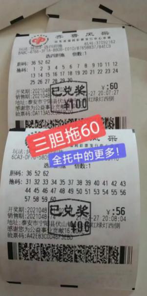 最新双色球开奖结果揭晓，快乐8玩法再添惊喜双色球快乐8开奖号码结果