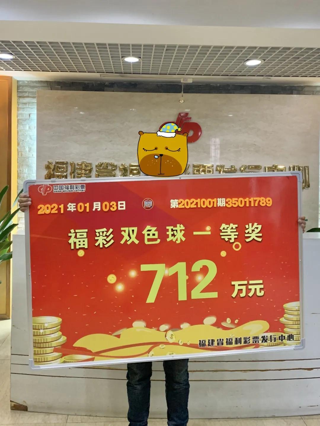 福建省体育彩票管理中心官方网，梦想与公益的桥梁福建省体育彩票管理中心官方网站