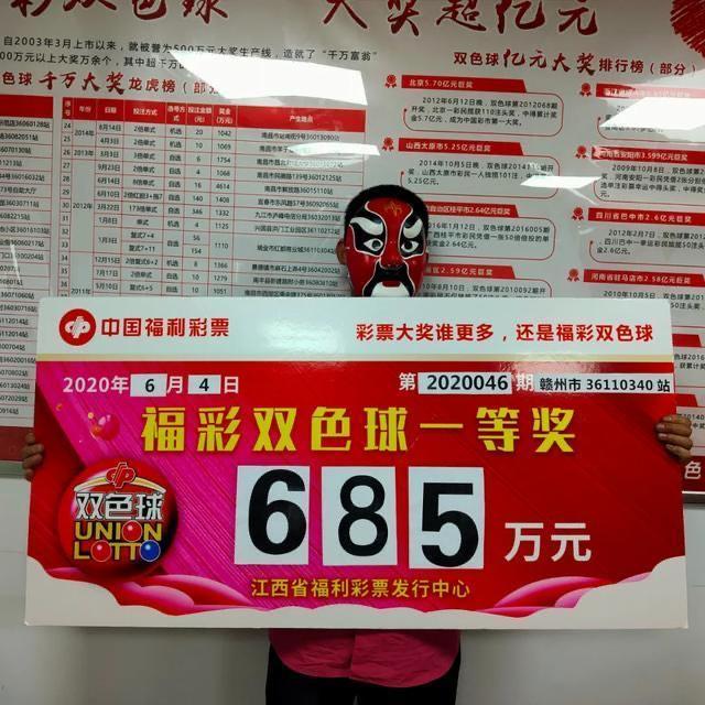 揭秘香港6合开奖结果，今晚的精彩与期待20 2 5年香港港六 彩开奖号码
