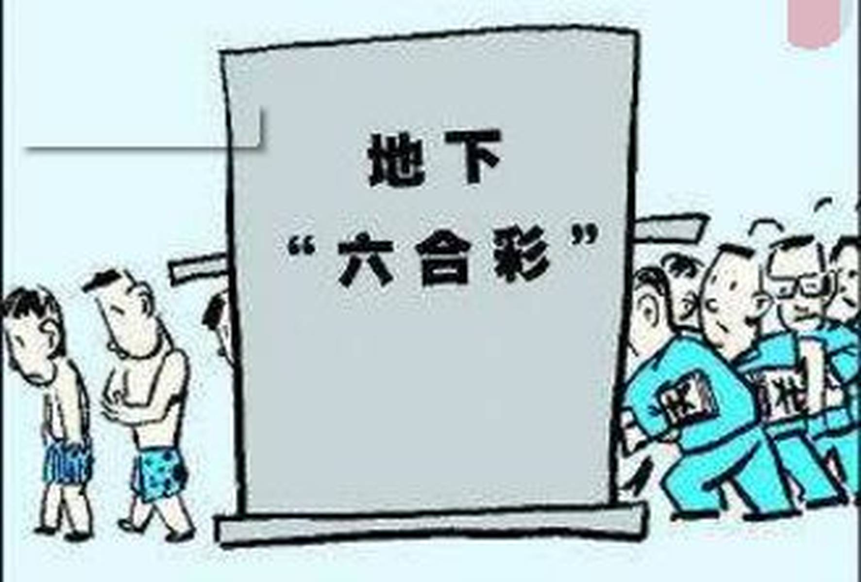 揭秘香港六合彩，开奖结果背后的真相与影响香港6合开奖结果开奖结果105