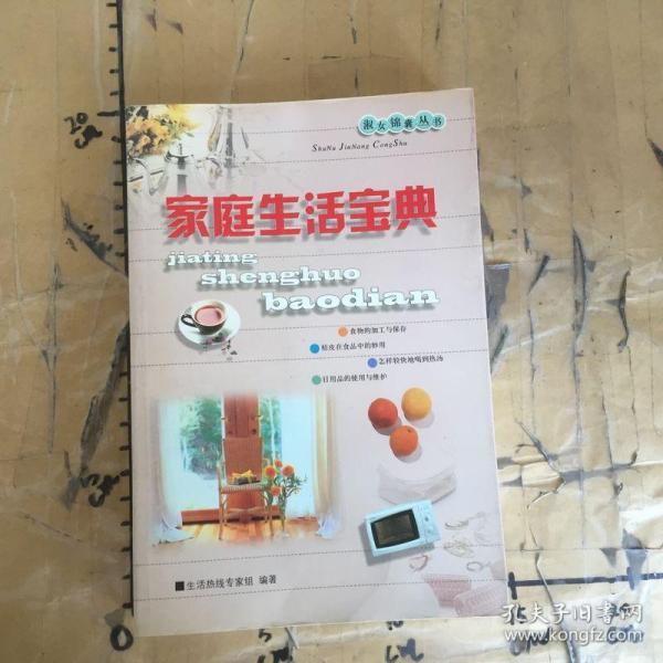 揭秘香港6合宝典资料90期，一场数字游戏与现实生活的交织香港6合宝典彩图2020年第一期