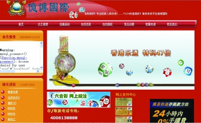 探索香港6合资料大全，一网打尽的娱乐与信息盛宴