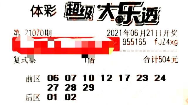 揭秘香港6合开奖号码，背后的真相与影响香港6合开奖号码开奖结果是什么