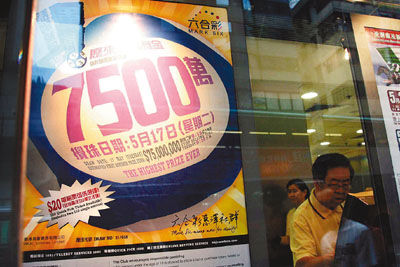 揭秘香港六合彩，深度解析开奖走势图表香港6合开奖官网走势图表