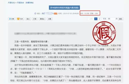 揭秘香港6合开奖结果，从谣言到真相的全面解析香港6合开奖结果 开奖记录下载热门