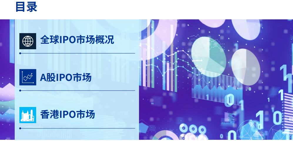 精准四柱预测，揭秘香港6合资料图背后的奥秘
