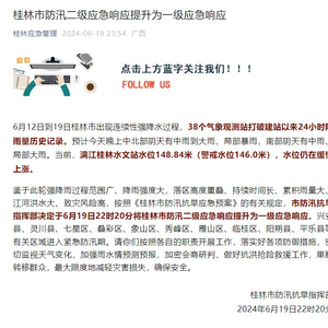 揭秘香港6合今晚20年8月3号开奖结果与历史记录香港6合开奖结果 开奖记录今晚2024年8月3号