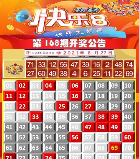 揭秘香港6合开奖，今晚三中三大全解析香港6合开奖号码
