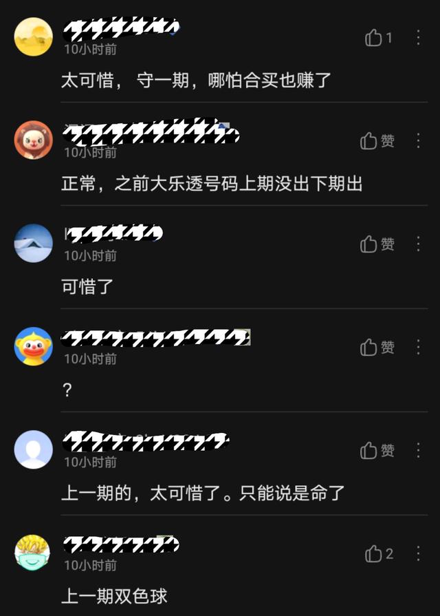 探寻香港6合和彩的历史与今天—第15期开奖记录的深度解析香港6合和彩历史开奖记录今天15期