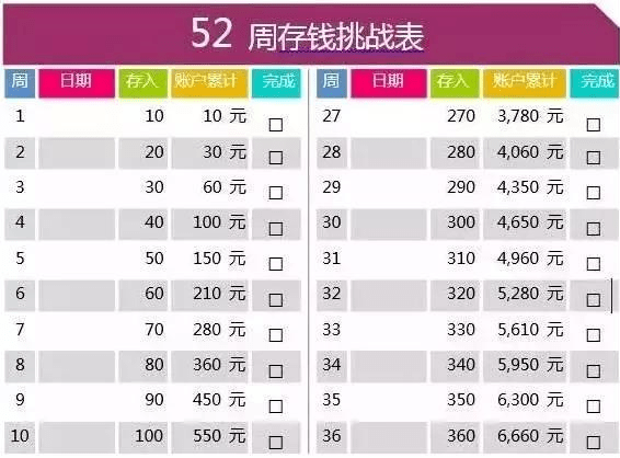 探寻香港6合和彩2013年历史开奖记录的奥秘香港6合和彩历史开奖记录2012年11月12日