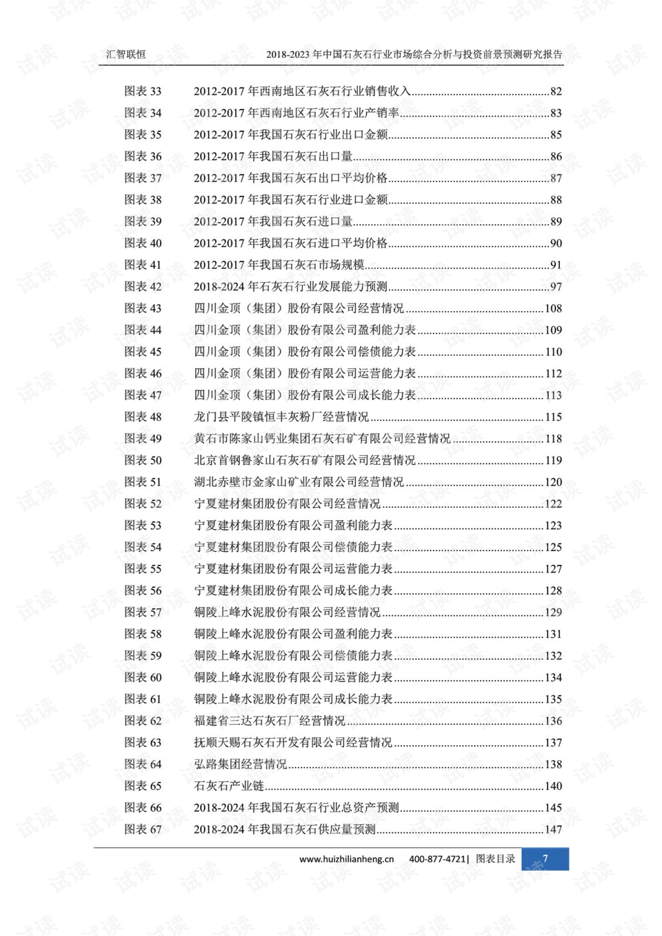 揭秘香港6合和彩，2013年历史开奖记录的深度剖析香港6合和彩历史开奖记录2012年最新