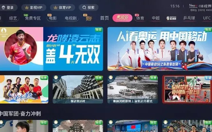 揭秘香港6合和彩开奖直播，现场直击与视频解析香港6合和彩开奖直播现场直播视频