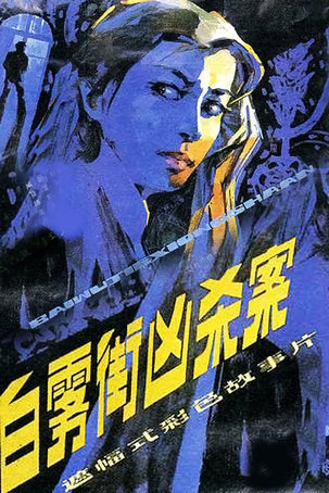 揭秘香港6合和彩，历史开奖结果与背后的故事香港6合和彩什么时候开奖