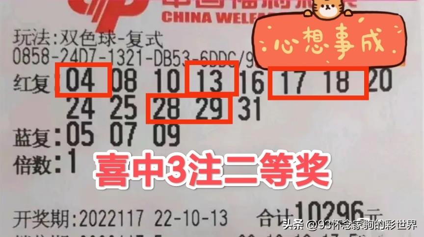 探索香港6合和彩，今晚开奖结果查询与直播回放指南香港6合和彩今晚开奖结果查询官网直播回放