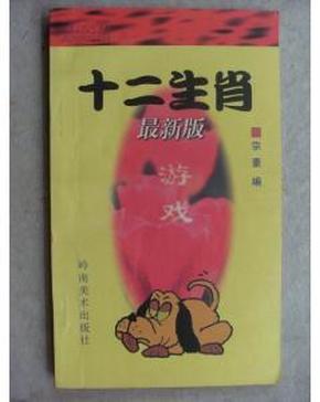 2041年香港6合总彩的生肖文化与数字游戏，传统、现代交织下的独特魅力2021年香港6合总彩12生肖