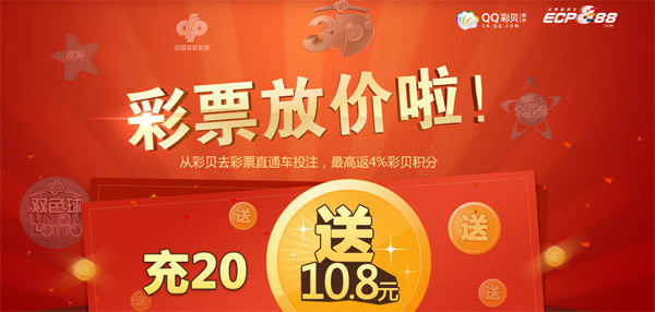 香港6合开奖结果最新消息今天直播—揭秘彩票背后的真相与风险香港6合开奖结果最新消息今天直播视频