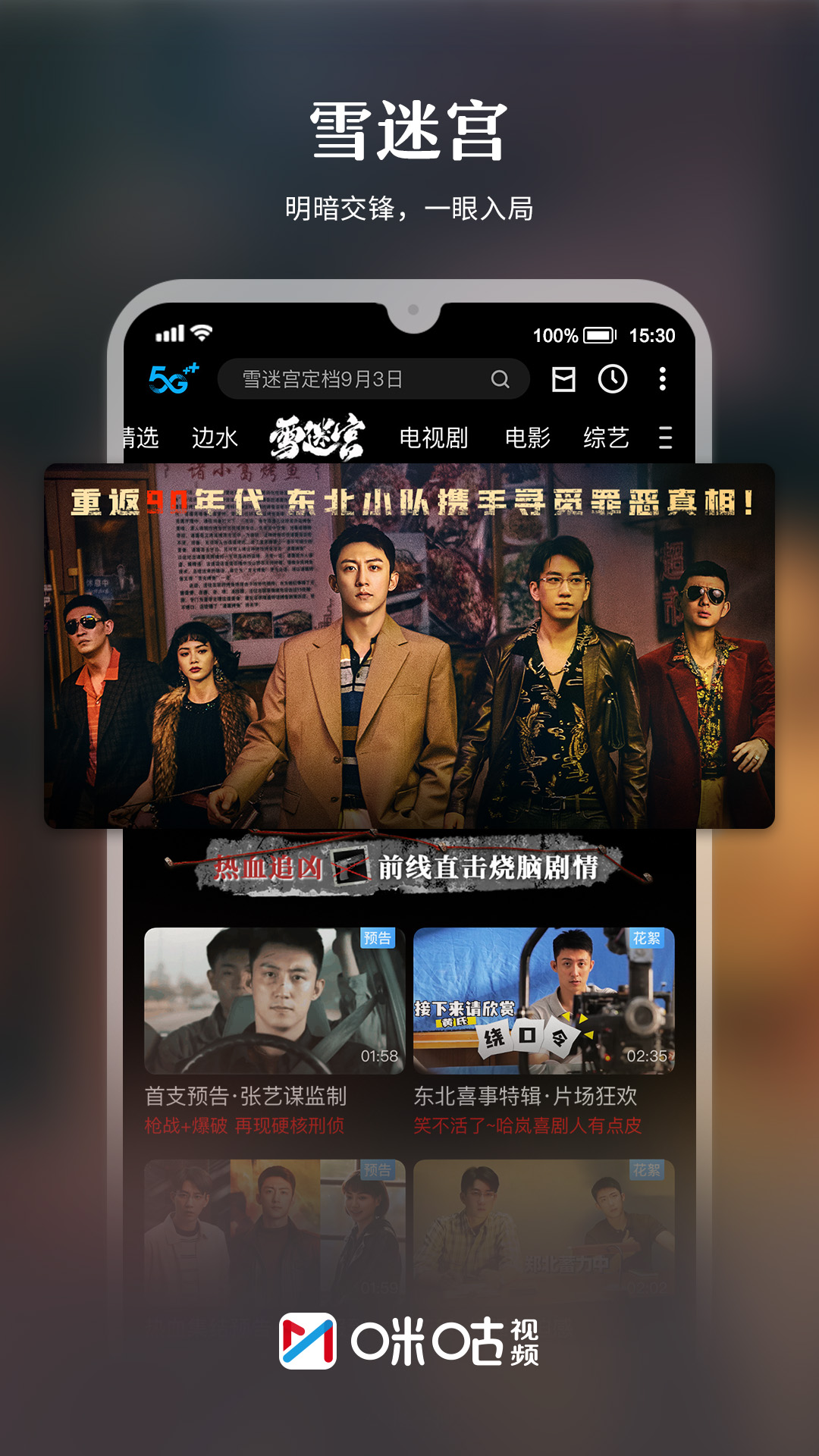 香港6合开奖结果今日现场直播视频—揭秘背后的精彩瞬间香港6合开奖现场直播结果+20