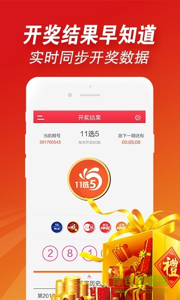 探秘香港6合宝典，最新资料与新闻动态香港6合宝典官网下载2020
