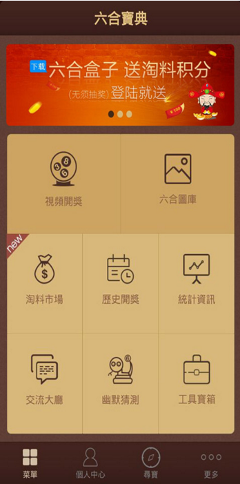 揭秘香港6合宝典资料图片正版大全的真相与风险香港6合宝典资料图片正版大全网站