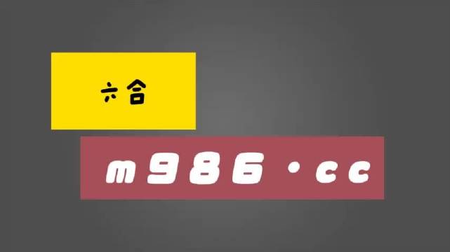 揭秘香港6合宝典资料app，游戏与娱乐的双重世界香港6合宝典4.1.6 app